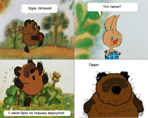 Поляна идиотизма, адового трэша и наркоты