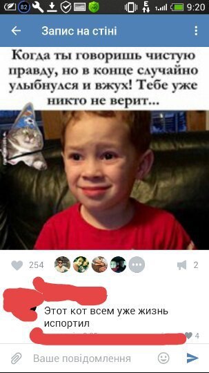Ужасы и приколы из соцсетей 18+