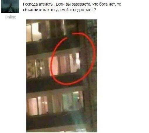 Когда день не задался...