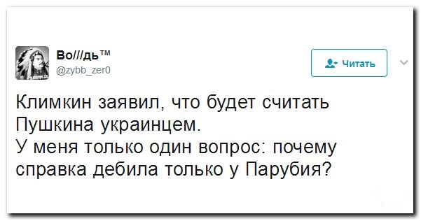 Киев предложил обязать россиян заранее сообщать о поездках на Украину