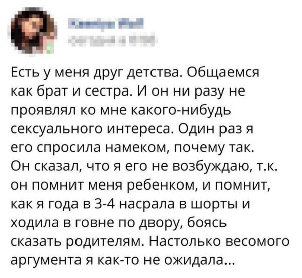 Приколы в стиле "регресс"