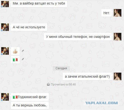 Немного деграданса - 7