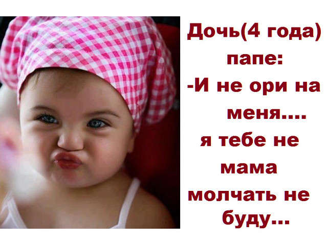 14 детских перлов, которые заставили родителей покраснеть на людях