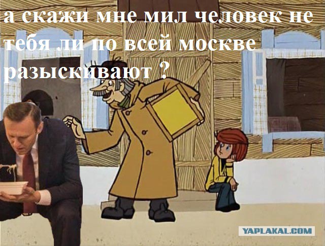 Фотошоп: А. Навальный и доширак