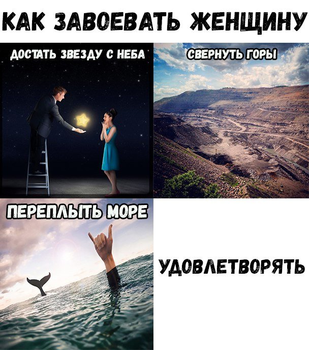 Странный юмор