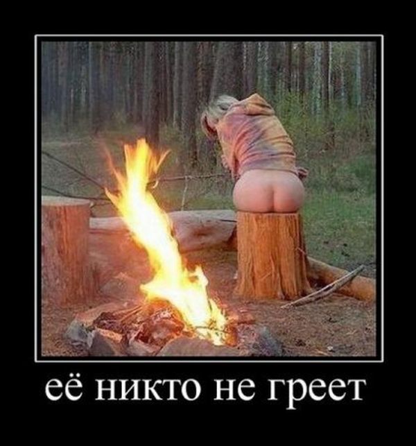 Допрыгались