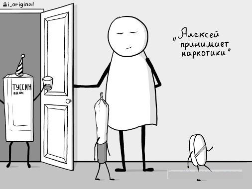 Чуть чуть нестандартного юмора в картинках