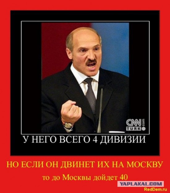 «Если Россия не сдастся в первый день, во второй сдадутся США»