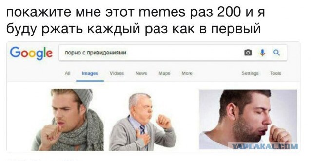 Приколы на любые темы