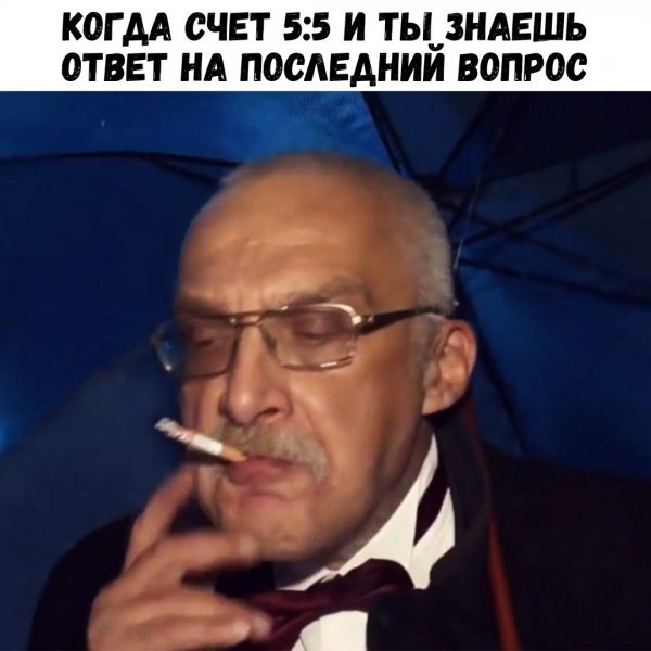 Приколы в стиле "регресс"
