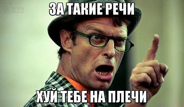 Это не нормально