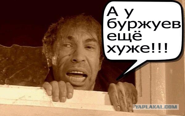 Учительницу в США заковали в наручники после жалобы на низкую зарплату