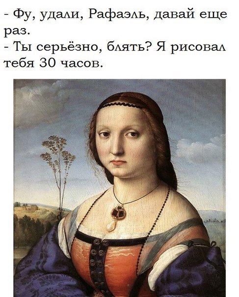 Тупик эволюции