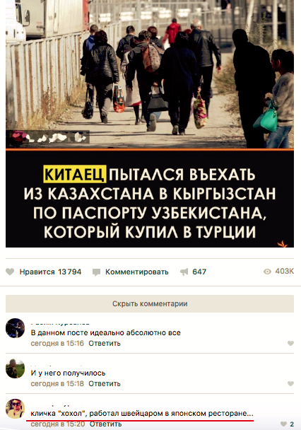 Пока нет Васька. Немного смешных коментов