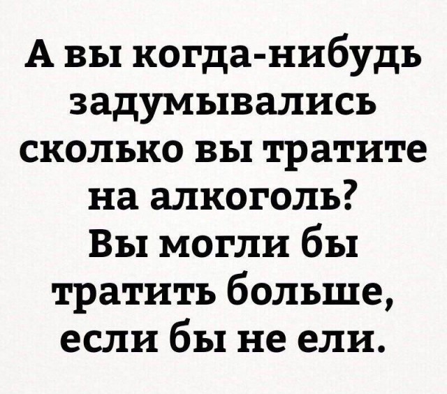 Смешные картинки с подписями