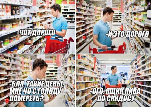 Пятница! Приступим?