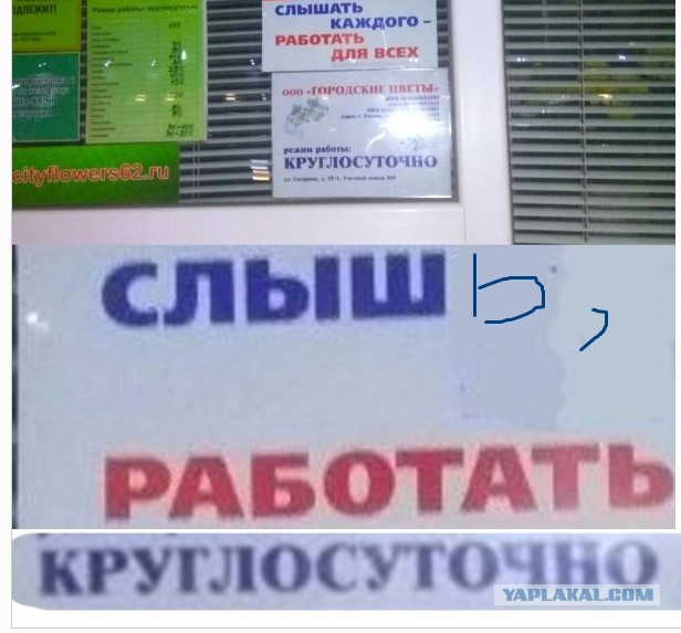 Нестандартный юмор