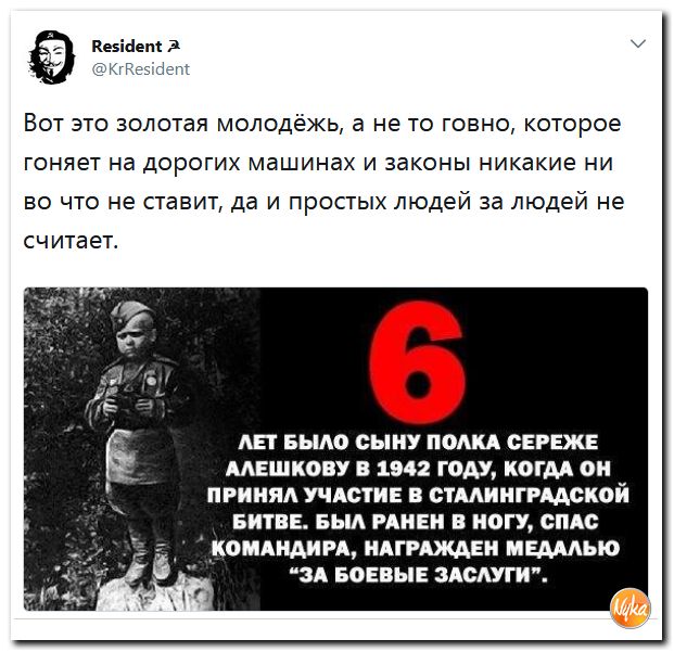 Сапоги за полмиллиона, Lamborghini и отель за 100 тыс в ночь: роскошная жизнь детей экс-мэра Химок