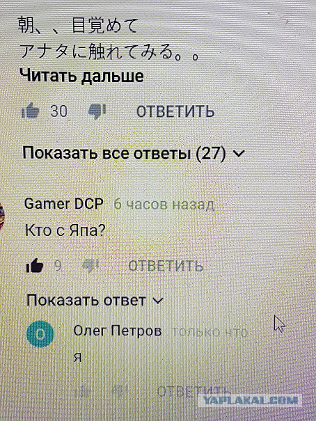 Посильней Шекспира будет