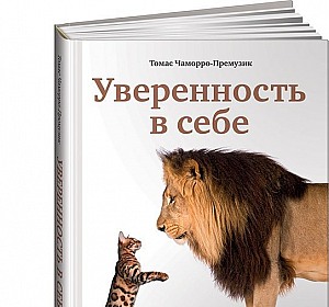 Как сударыням счастье искать?