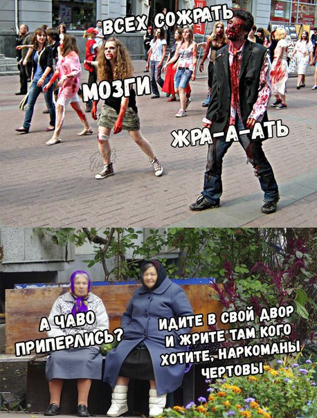 А вот и деградация подоспела. Ура, товарищи!
