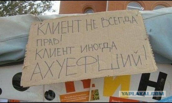 Степень прожарки стейка "Яжемать!"