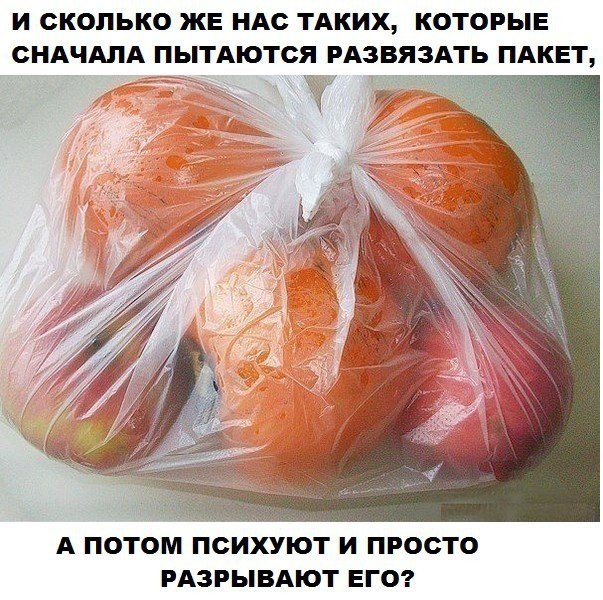 Нестандартный юмор