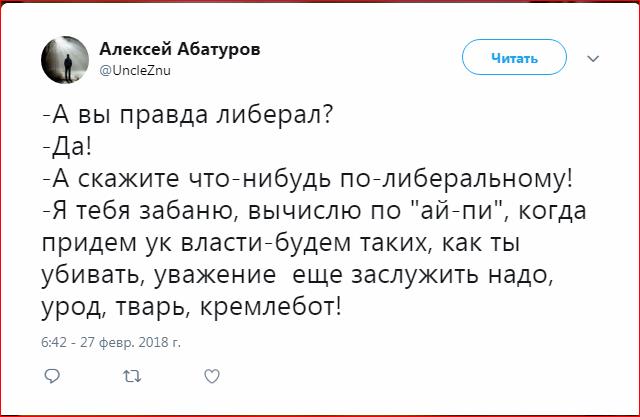 Это та самая предсмертная записка 17-летнего школьника после прихода к нему чекистов