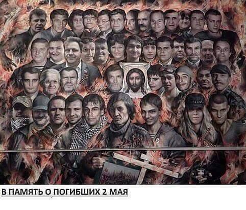 Новые подробности трагедии в Одессе 2 мая 2014 года