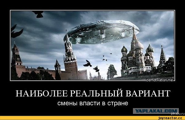 Биткойн+народная месть=Россия без коррупции