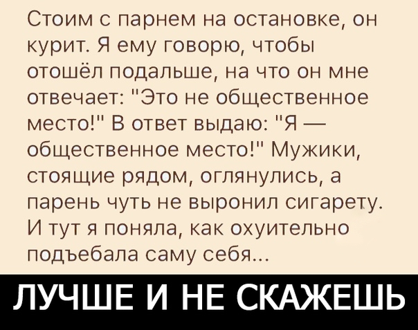 Нестандартный юмор
