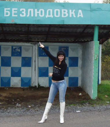 Чудики из социальных сетей