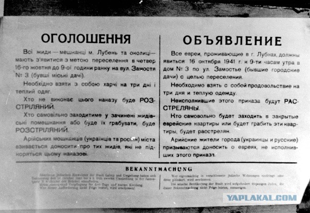 22 июня 1941. Фото.