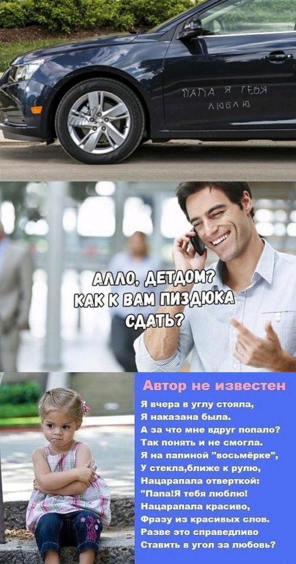 Оооп! Всё обо всём по порядку на предстоящую неделю