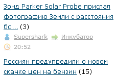 Нефтяники больше не хотят сдерживать рост цен на бензин
