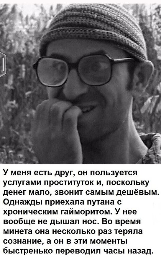 О деньгах и мужиках