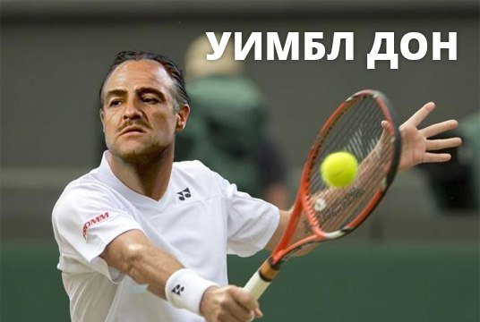 Слегка аморальный и лютый юмор. Только для ценителей