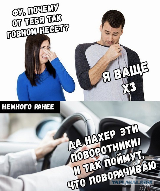 Чернота друг молодежи