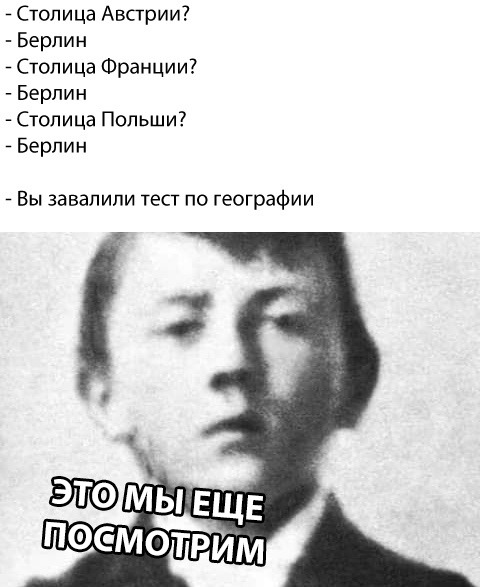 Нестандартный юмор