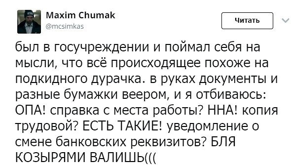 Умные мысли - 21