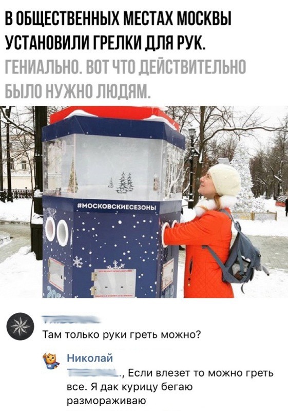 Аморальные и циничные картинки