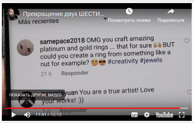 Превращение двух шестигранных гаек в бриллиантовое кольцо в 1 карат