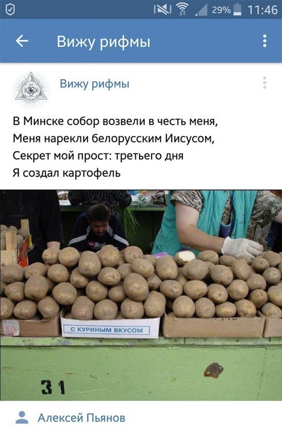 Стихо+картинки