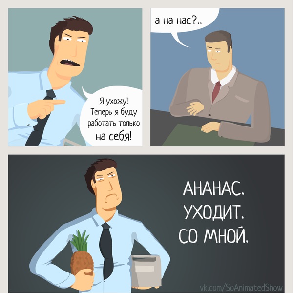 Нестандартный юмор