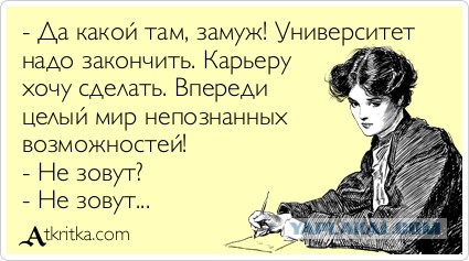 Отношение женщины к детям мужчины от предыдущего брака