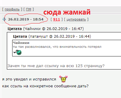 Чемпионат России по футболу 2018-2019 (частьVII)