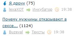 Почему мужчины отказывают в сексе...
