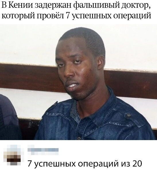 Немного юмора из этих ваших соцсетей