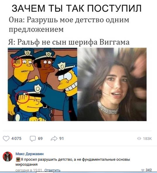 Прикольные комментарии и высказывания из Сети