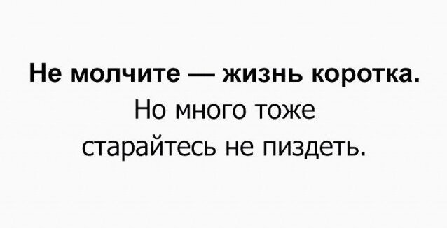 Картинки с текстами